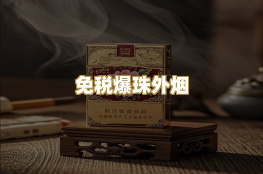 越南代工香烟
